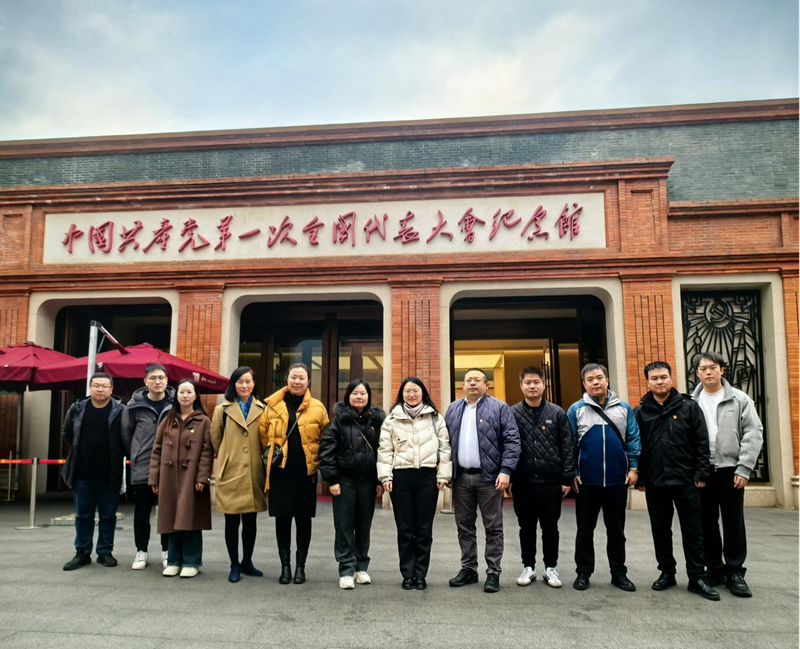 上海黨支部赴中共一大會址紀(jì)念館開展“銘記歷史，緬懷先烈，薪火相傳”主題黨日活動